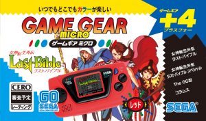 Sega - Game Gear Micro