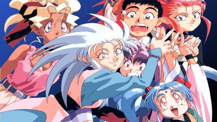 Tenchi Muyo!