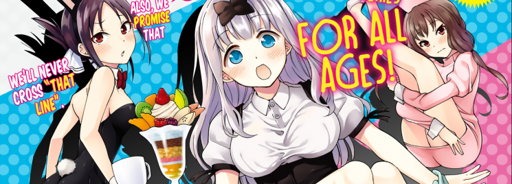 Kaguya-sama: Love is War Doujin-ban