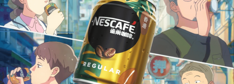 Nescafé