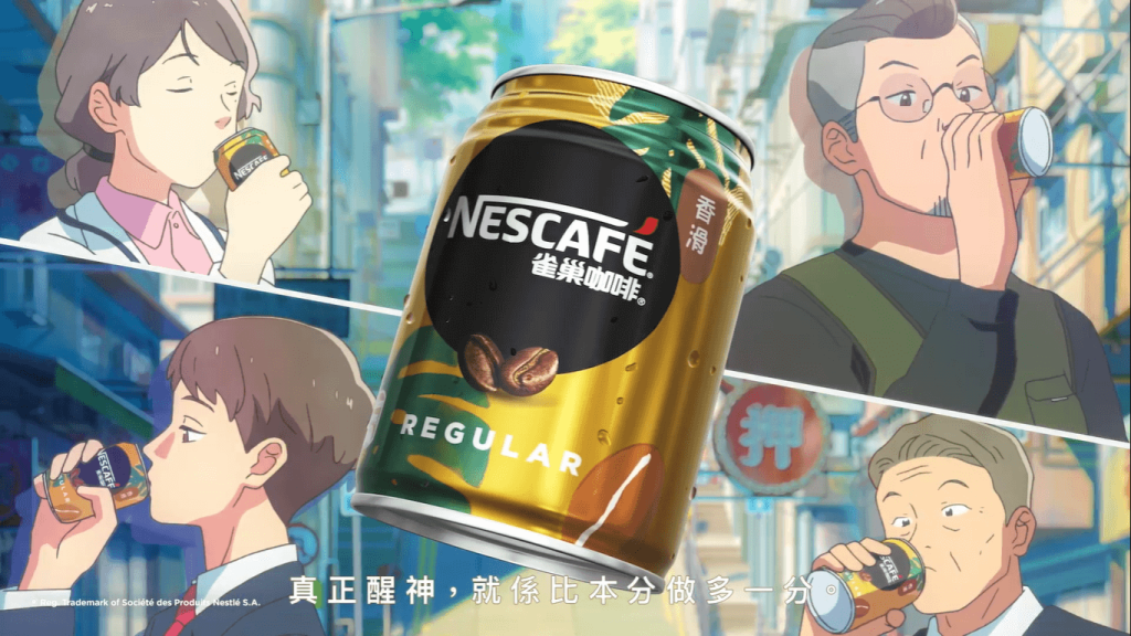 Nescafé