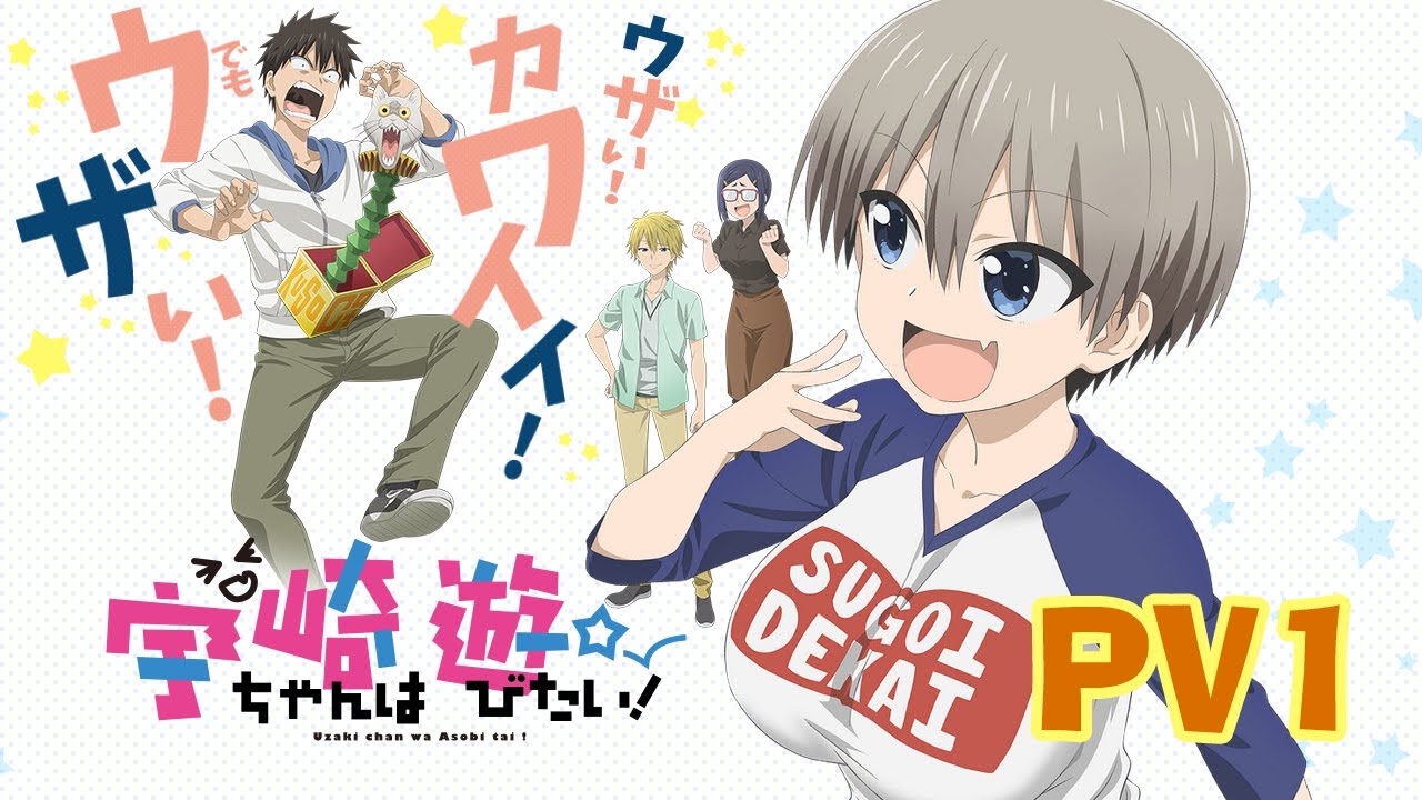 Assistir Uzaki-chan wa Asobitai! 2 Episodio 11 Online