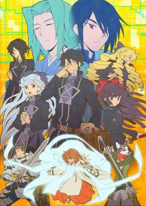 Log Horizon