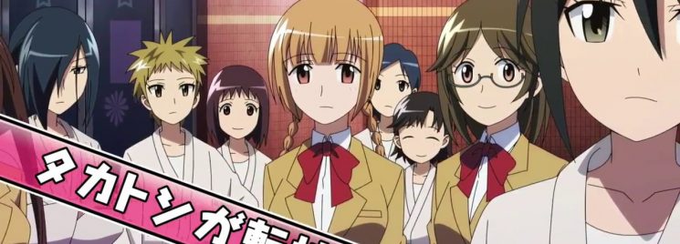 © Seitokai Yakuindomo