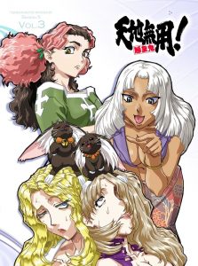 Tenchi Muyo!