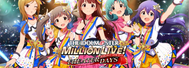 The IDOLM @ STER Million Live!