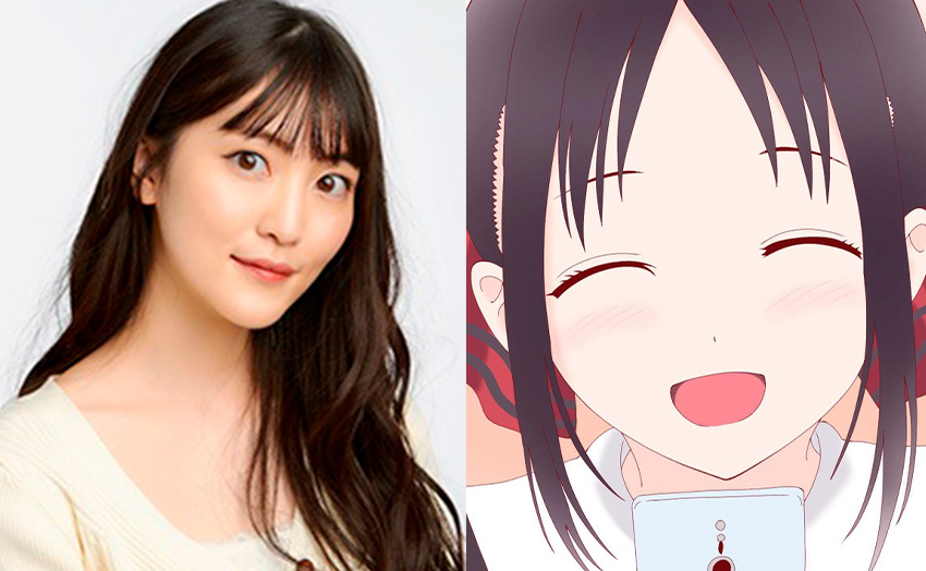 Aoi Koga/Kaguya Shinomiya