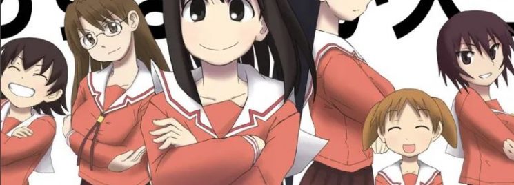 © Azumanga Daioh