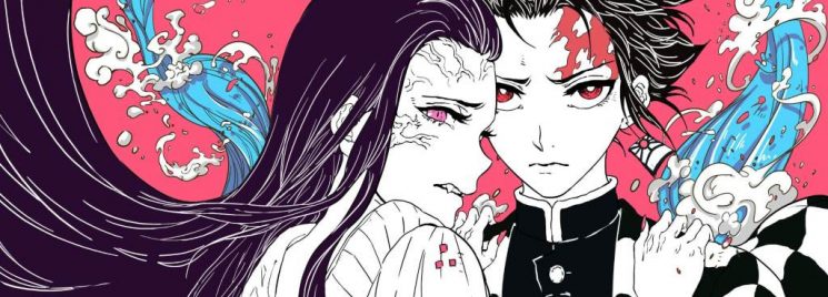 Kimetsu no Yaiba