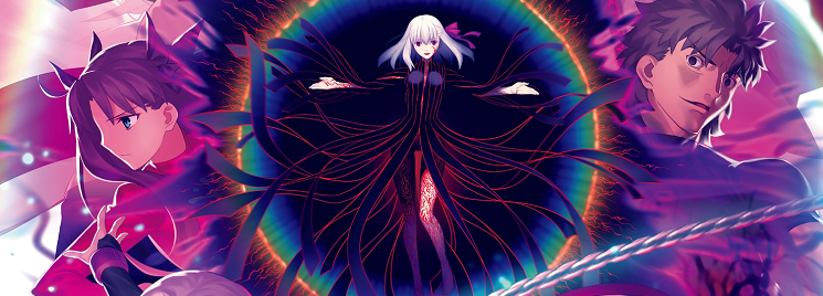 Fate / stay night