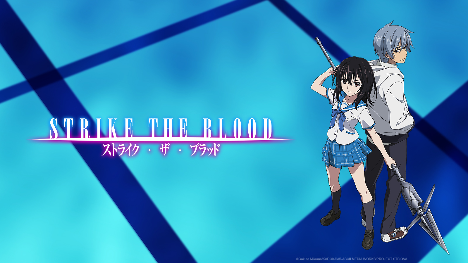 Nova imagem promocional de Strike The Blood IV