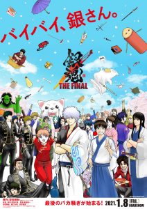 Gintama The Final