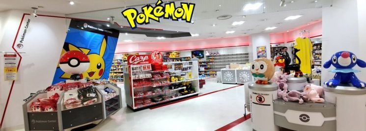 Pokémon Center