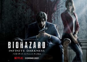 BIOHAZARD: Infinite Darkness