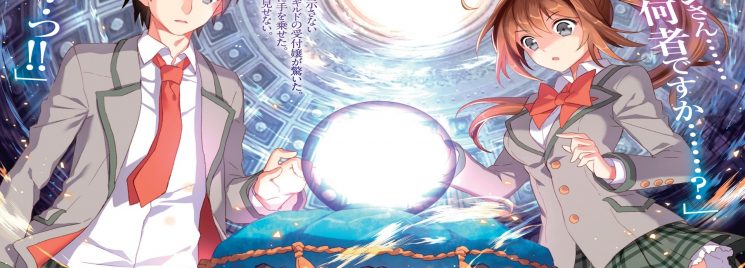 Isekai Cheat Magician estreia em julho de 2019