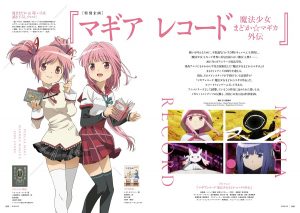 Magia Record: Mahou Shoujo Madoka Magica Gaiden