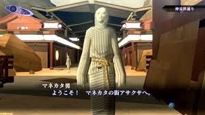 Shin Megami Tensei III: Nocturne HD Remaster