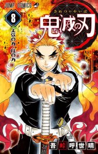 Kimetsu no Yaiba: Rengoku Gaiden