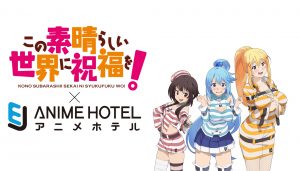 EJ Anime Hotel