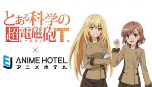 EJ Anime Hotel