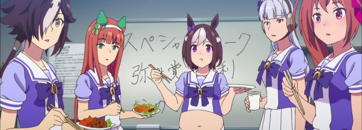 ©Uma Musume