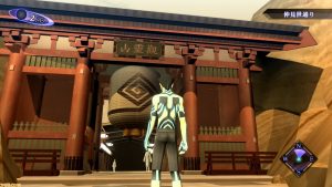 Shin Megami Tensei III: Nocturne HD Remaster