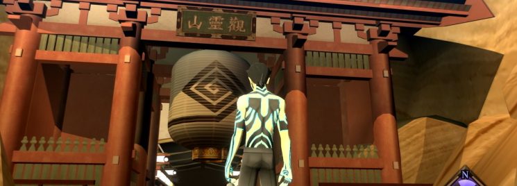 Shin Megami Tensei III: Nocturne HD Remaster