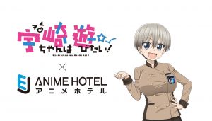 EJ Anime Hotel