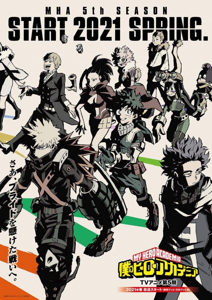 Boku no Hero - 5ª temporada tem vídeo promocional divulgado - Anime United