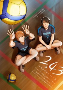 2.43: Seiin Koukou Danshi Volley-bu