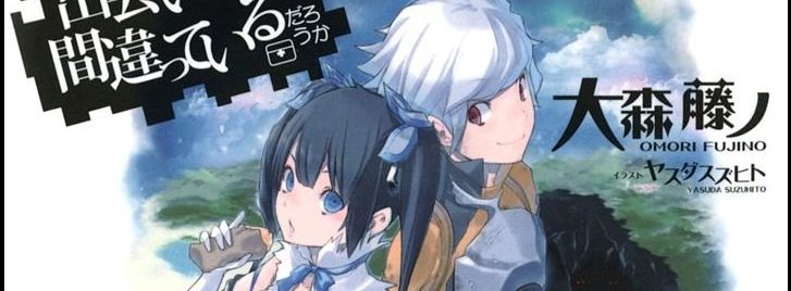 Dungeon ni Deai wo Motomeru no wa Machigatteiru Darou ka - Danmachi