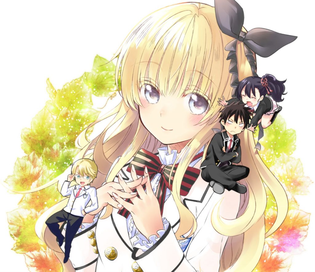 Kishuku Gakkou No Juliet