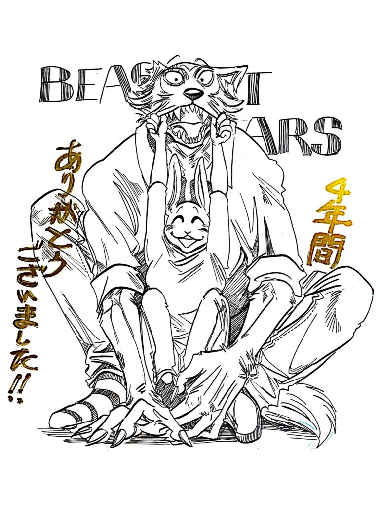 BEASTARS