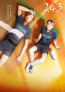 2.43: Seiin Koukou Danshi Volley-bu 