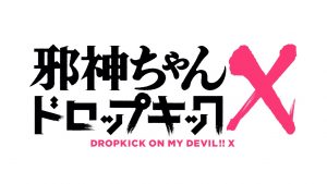 Jashin-chan Dropkick 