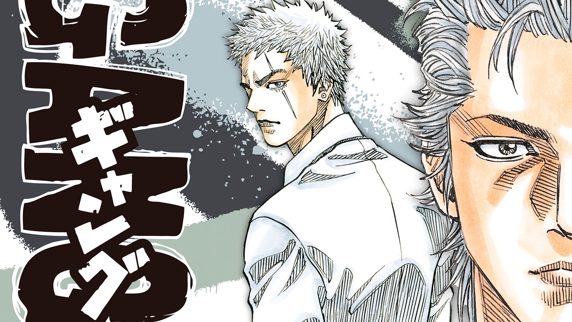 Gang King - Mangá chegará ao fim no 37º volume - Anime United