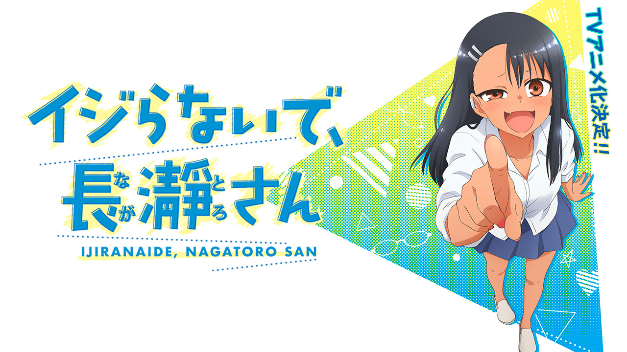 Ijiranaide, Nagatoro-san ganha novo trailer para sua 2ª temporada - Anime  United