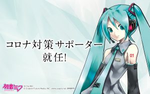 Hatsune Miku