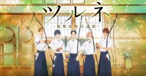 Tsurune: Kazemai Koukou Kyuudoubu 