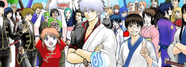 © Gintama