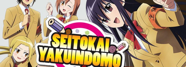 Seitokai Yakuindomo