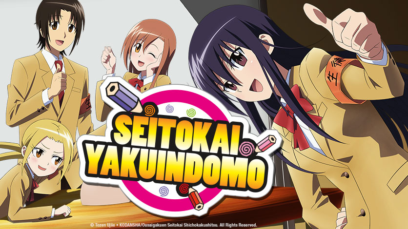 Seitokai Yakuindomo