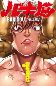 Baki