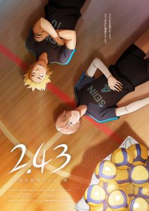 2,43: Seiin Koukou Danshi Volley-bu