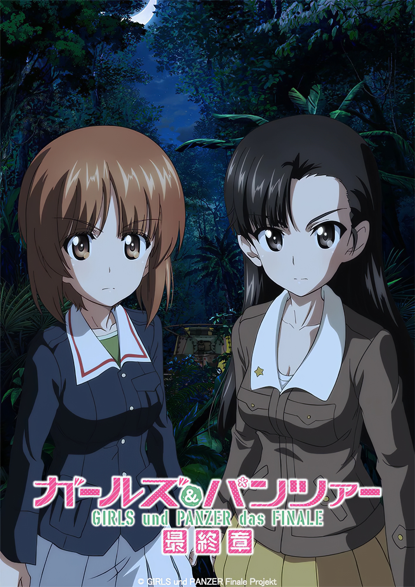 Girls und Panzer