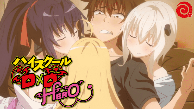 Highschool DxD Hero