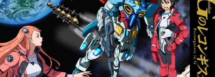 Gundam: G no Reconguista