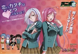 Rosario+Vampire