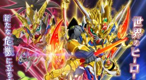 SD Gundam World