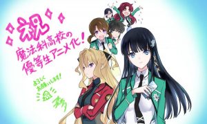 Mahouka Koukou no Yuutousei: The honour at magic high school